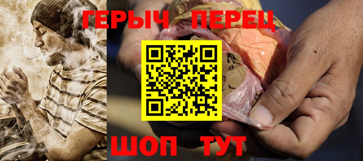 ГЕРОИН Афган Татарск