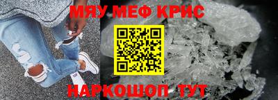 альфа пвп VHQ Пенза