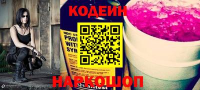 кокаин колумбия Партизанск