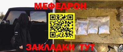 альфа пвп VHQ Пенза