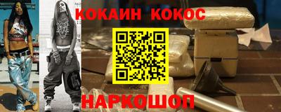 кокаин VHQ Первоуральск