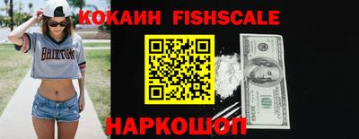 кокаин VHQ Первоуральск