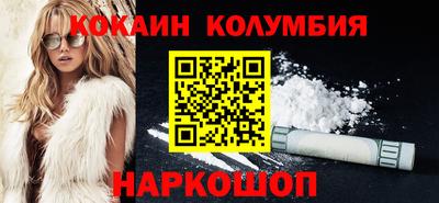 кокаин VHQ Первоуральск