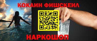 кокаин VHQ Первоуральск