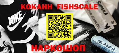 кокаин колумбия Партизанск