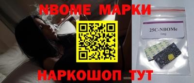 кокаин колумбия Партизанск