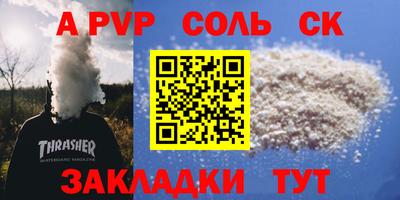 кокаин VHQ Первоуральск