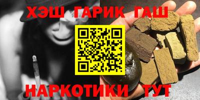 альфа пвп VHQ Пенза