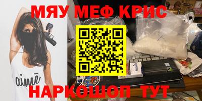 альфа пвп VHQ Пенза