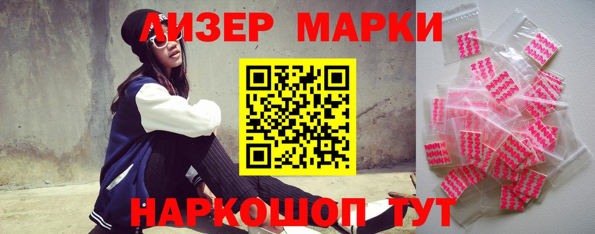 Лсд 25 экстази ecstasy  Лсд 25 экстази кислота  Татарск  Лсд 25 экстази  Вход с VPN 