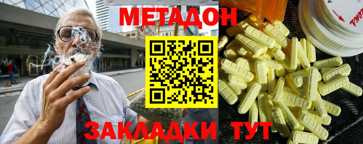 ТГК Татарск