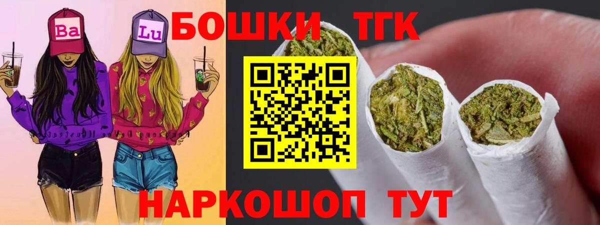 Марихуана сатива  Вход с VPN  Татарск  МАРИХУАНА SATIVA & INDICA 