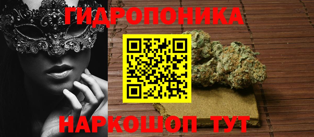Татарск  ГАШИШ  Конопля  COCAIN  Магазин наркотиков  A PVP СОЛЬ кристаллы  Вход с VPN  Меф МЯУ МЯУ кристаллы  Вейп ТГК 